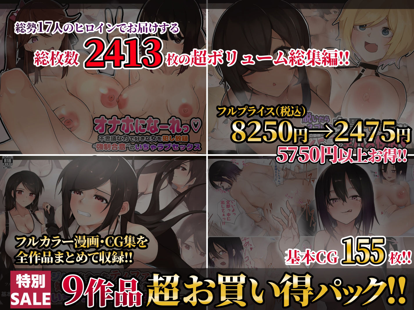 ふたわーくす 2022総集編 サンプル1ページ目