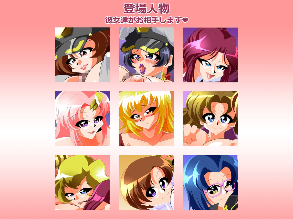 種乳RE-魔乳再臨編- サンプル7ページ目