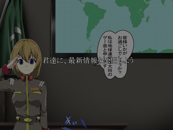 〇ー奈さんのヌキゲー出張所 サンプル1ページ目