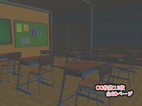 クラスメイトにガニ股絶頂応援してもらった サンプル5ページ目