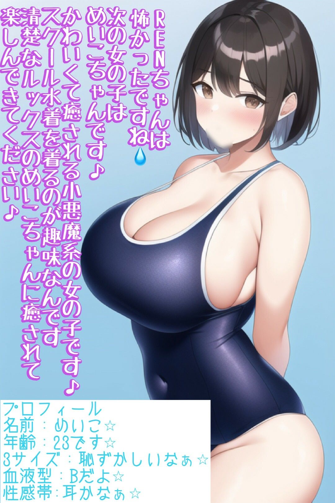 M向け言葉責め・罵倒イラスト集 サンプル2ページ目