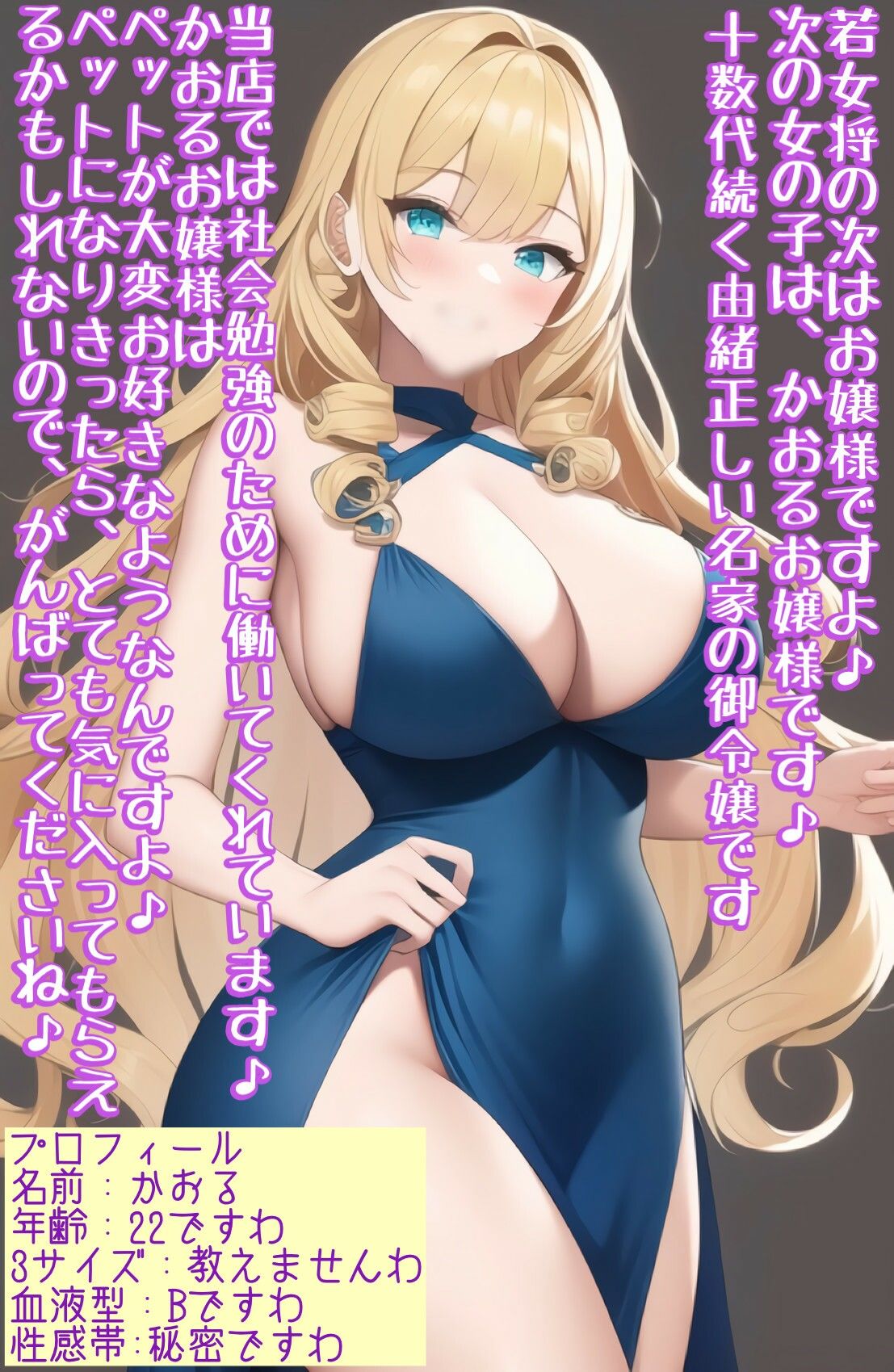 M向け言葉責め・罵倒イラスト集 サンプル4ページ目