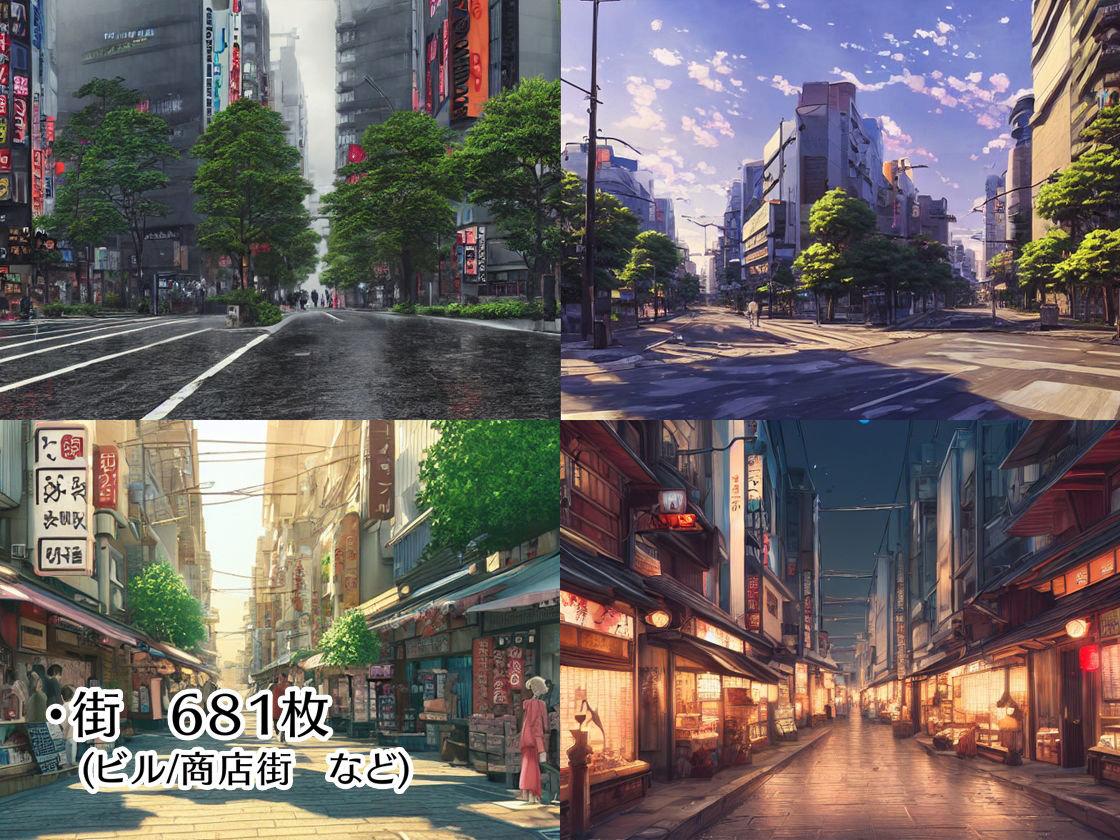 著作権フリー背景美術素材集 BGArt 01 「現代編」 サンプル1ページ目