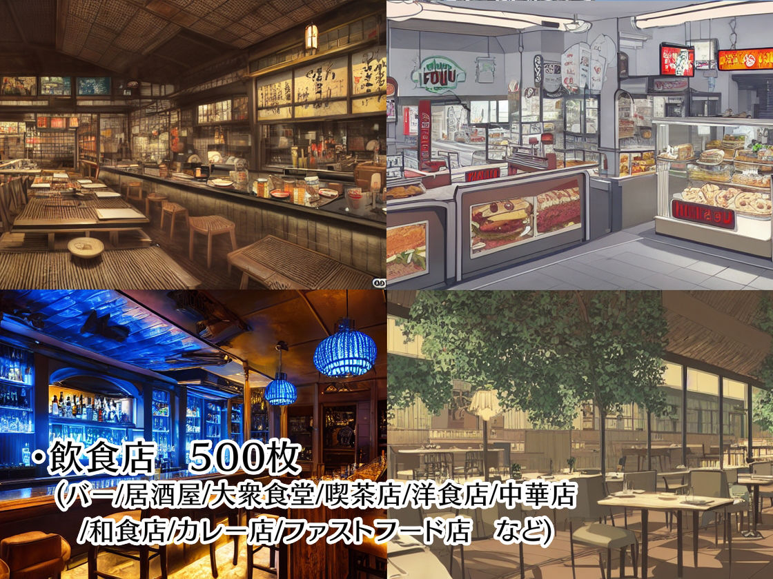 著作権フリー背景美術素材集 BGArt 01 「現代編」 サンプル3ページ目
