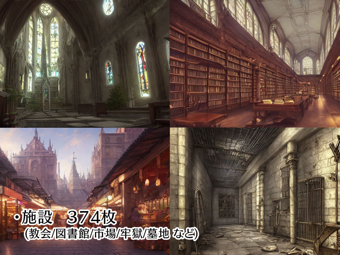 著作権フリー背景美術素材集 BGArt 02 「幻想世界」 サンプル3ページ目