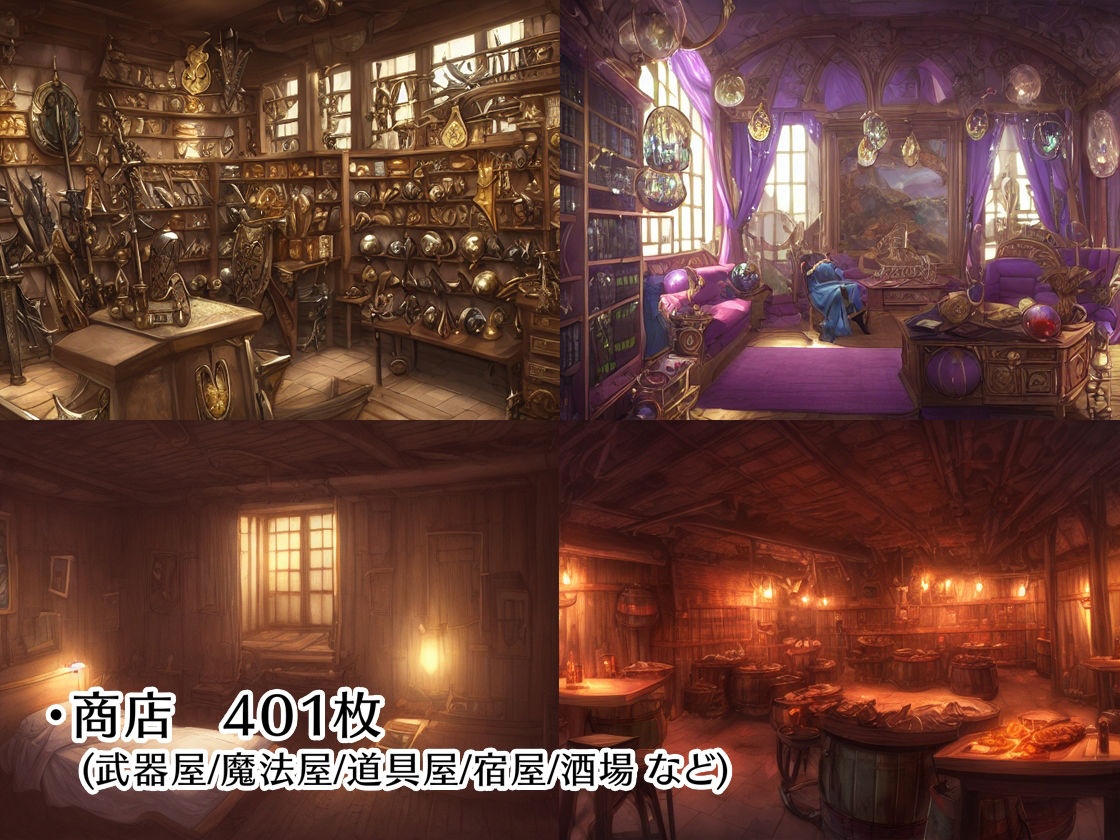 著作権フリー背景美術素材集 BGArt 02 「幻想世界」 サンプル4ページ目
