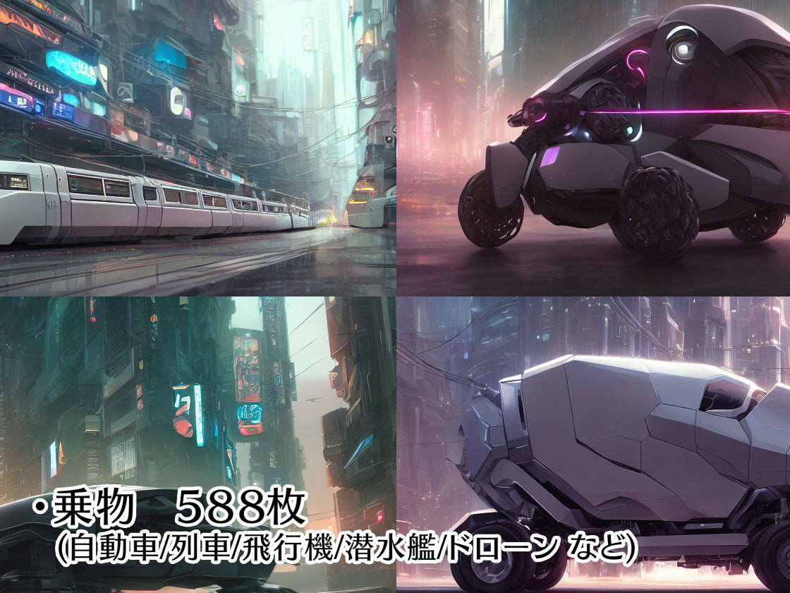著作権フリー背景美術素材集 BGArt 04 「Sci-Fi編」 サンプル5ページ目