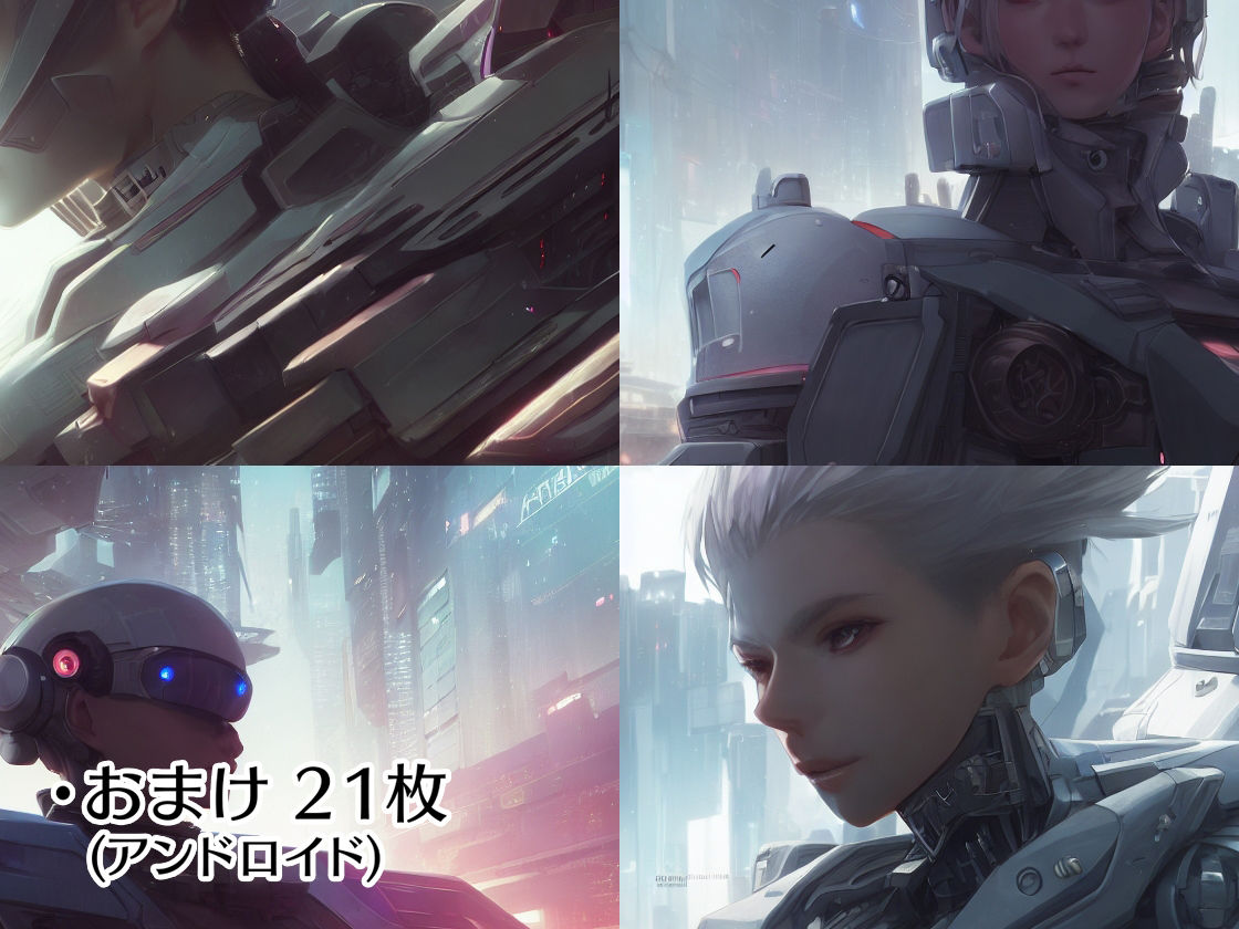 著作権フリー背景美術素材集 BGArt 04 「Sci-Fi編」 サンプル7ページ目