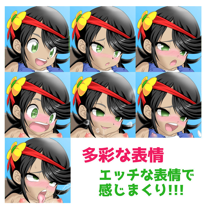 おマンコぱっくりで感じまくる褐色変態少女 サンプル3ページ目