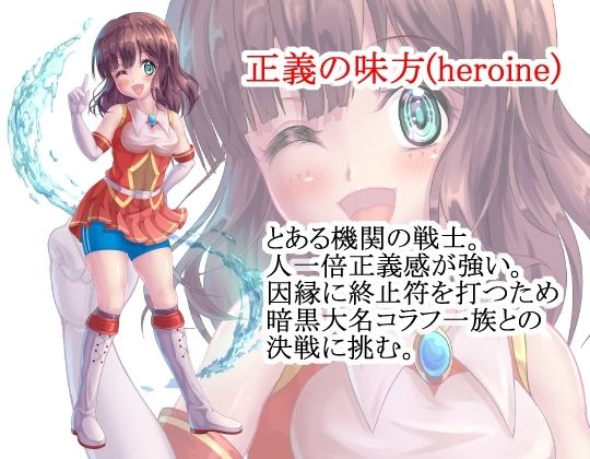 嫡男 サンプル1ページ目