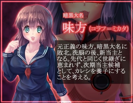 養子 サンプル2ページ目