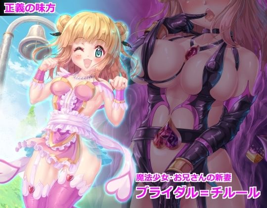 幼妻の側室 サンプル1ページ目