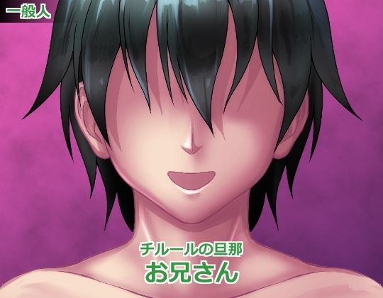 幼妻の側室 サンプル3ページ目