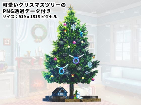 みにくる背景CG集『クリスマス編』特別版part02 サンプル1ページ目