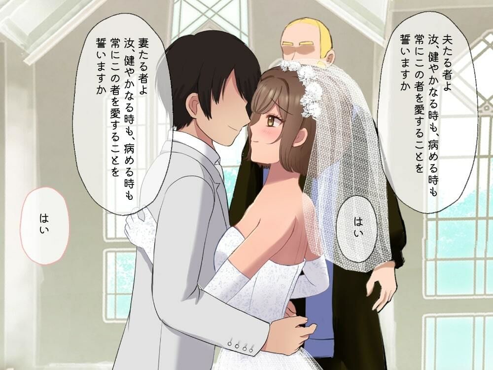 結婚式乱入！花嫁の浮気を暴露し、ウエディングドレスのまま公開NTR羞恥セックス！ サンプル5ページ目