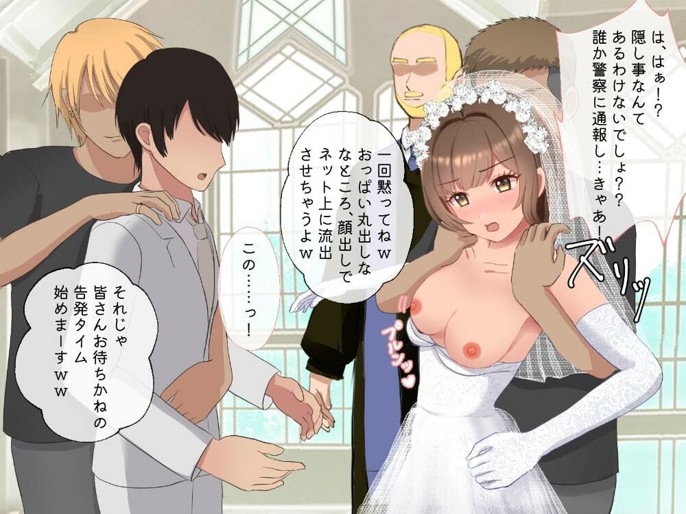 結婚式乱入！花嫁の浮気を暴露し、ウエディングドレスのまま公開NTR羞恥セックス！ サンプル10ページ目