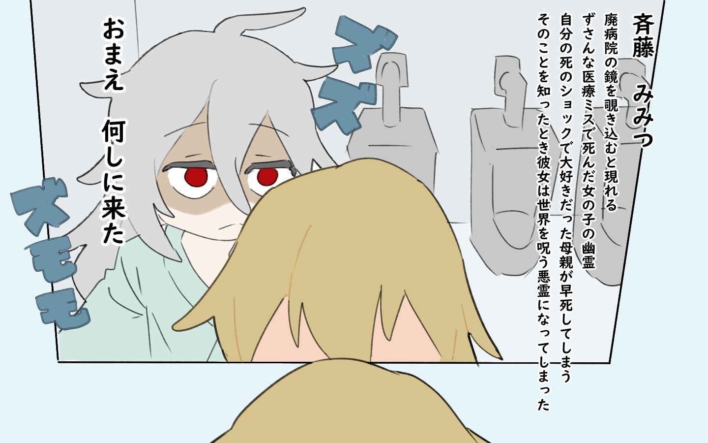 大変なことになる女の子たち サンプル5ページ目