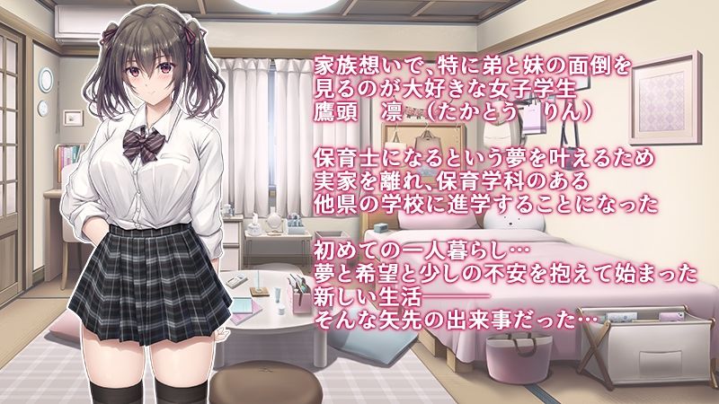 騒音被害 サンプル1ページ目