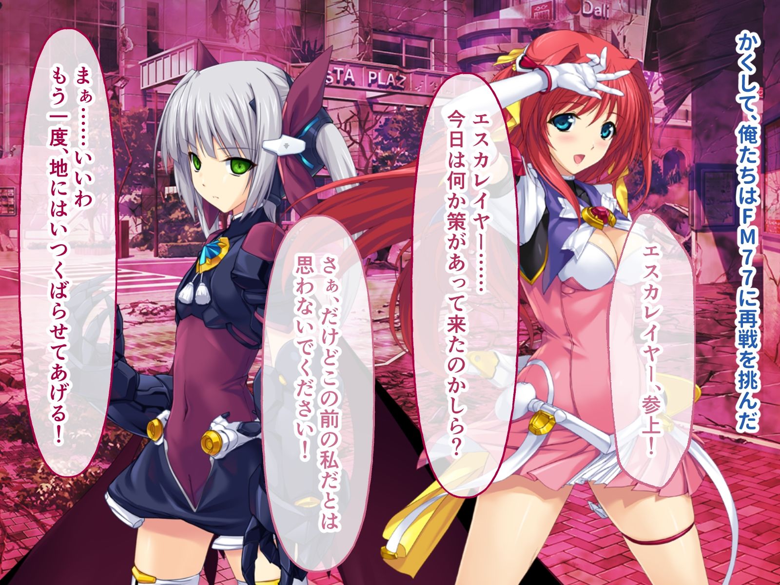 超昂天使エスカレイヤー・リブート CGノベル版 第3話 サンプル2ページ目