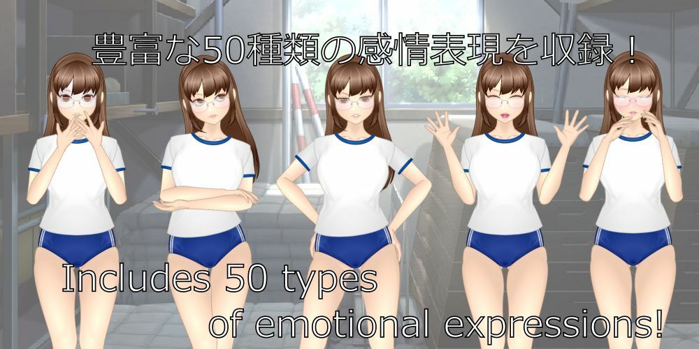 【立ち絵素材】No.004 眼鏡っ子 体操着ver:from たちえでぃた サンプル1ページ目