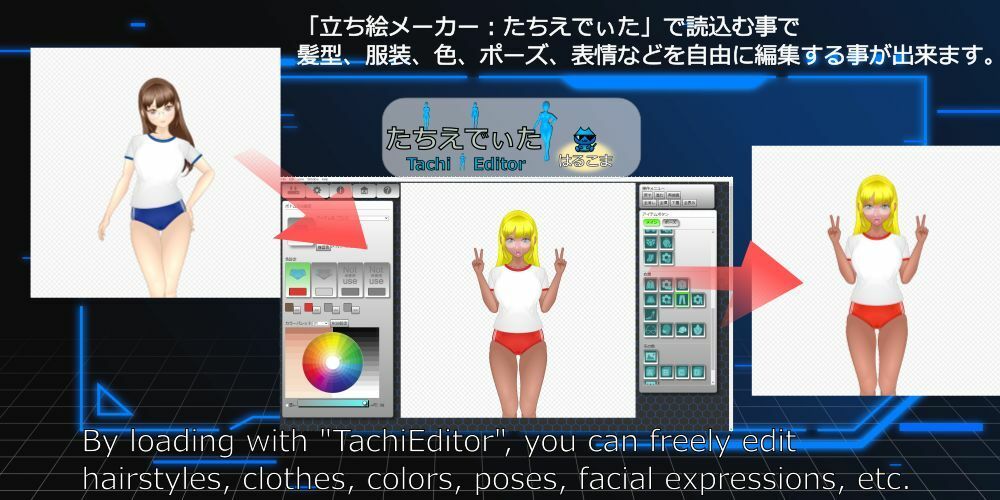 【立ち絵素材】No.004 眼鏡っ子 体操着ver:from たちえでぃた サンプル5ページ目
