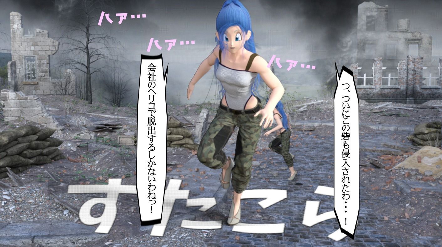DRAGON Panchira（ドラゴンパンチラ） サンプル1ページ目