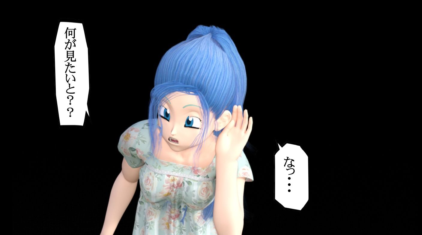 DRAGON Panchira（ドラゴンパンチラ） サンプル5ページ目
