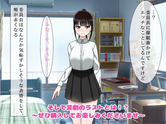 催●アプリでモテない俺でも同級生に中出ししたいっ！ サンプル8ページ目