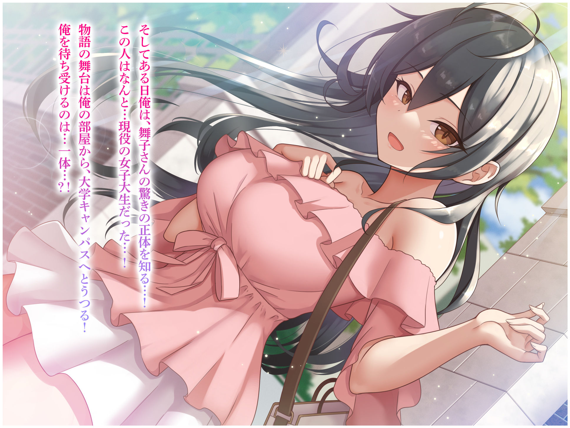 いつも俺のちんぽを丁寧に掃除してくれるエロくて優しい巨乳の家政婦 舞子さん サンプル6ページ目