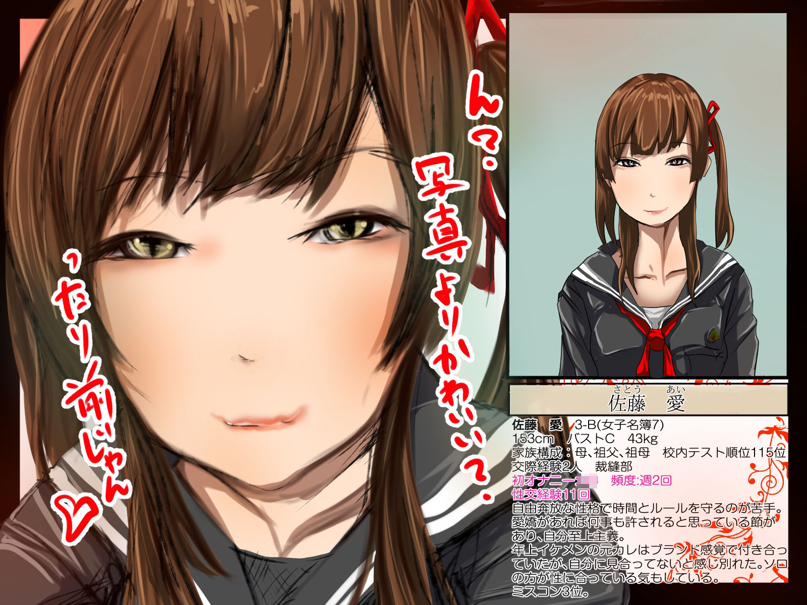催●でクラスメイトを顔面崩壊（鼻フック）させてみた サンプル1ページ目