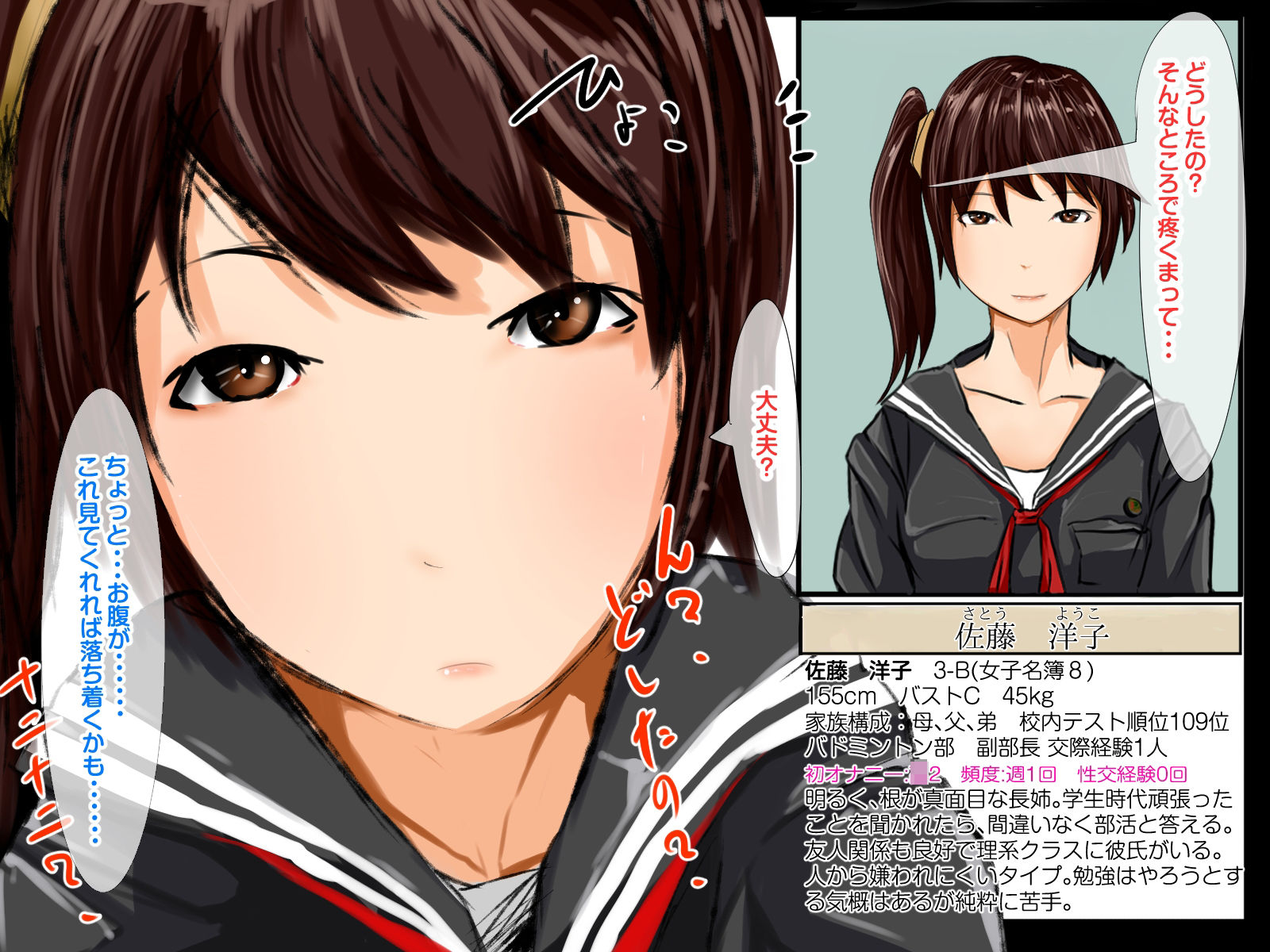 催●でクラスメイトを顔面崩壊（鼻フック）させてみた サンプル8ページ目