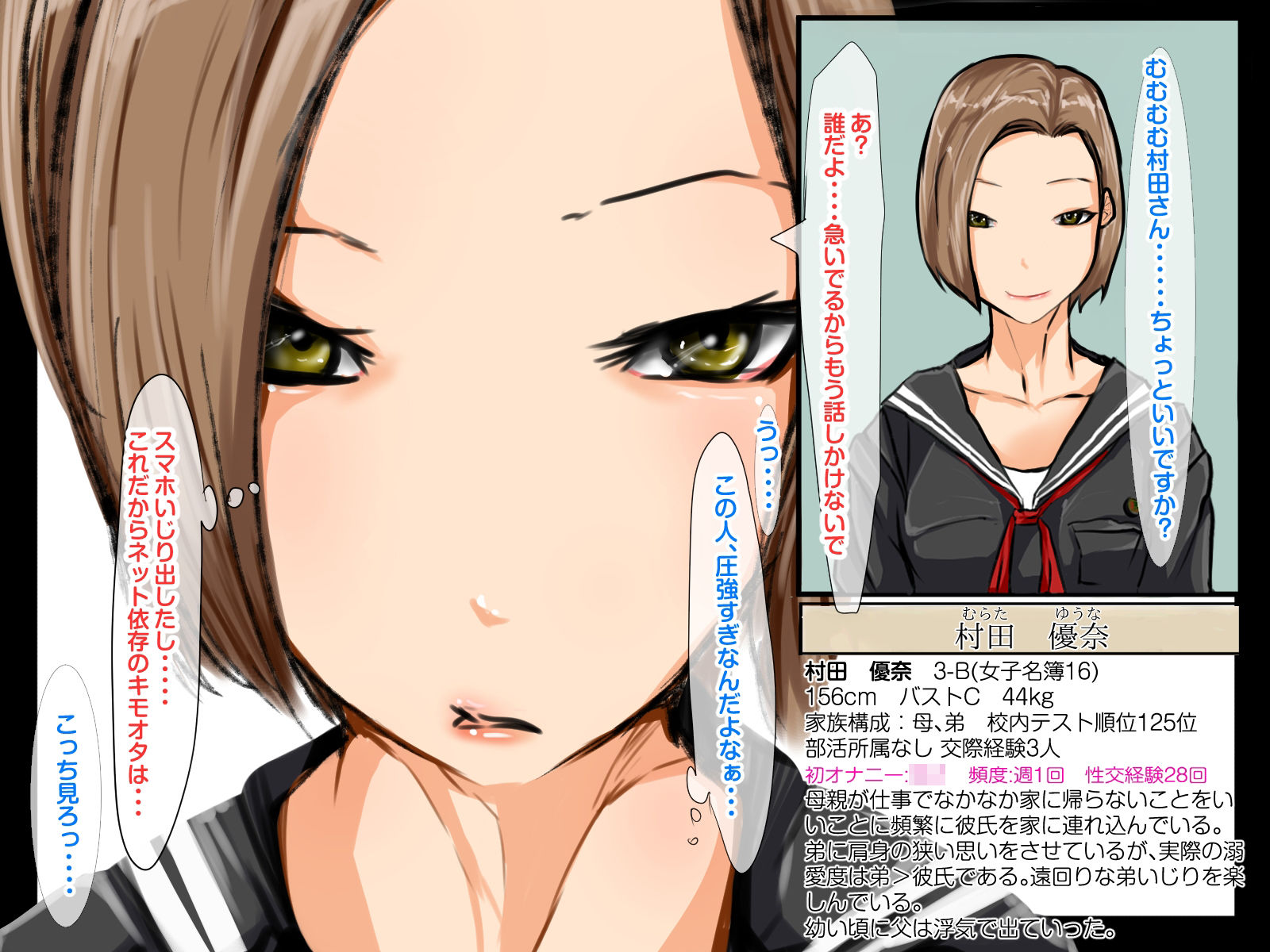 催●でクラスメイトを顔面崩壊（鼻フック）させてみた サンプル9ページ目