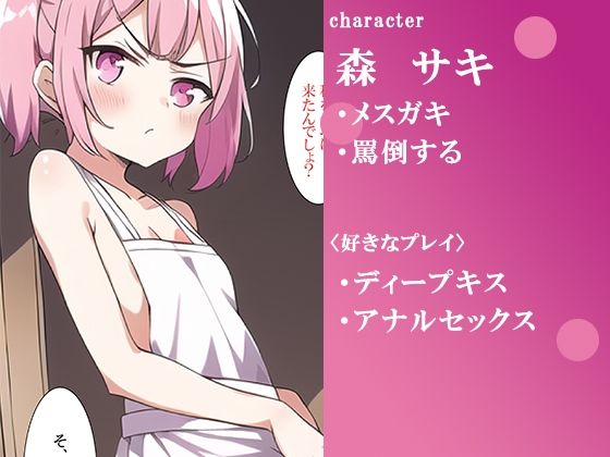 人妻食堂 サンプル4ページ目