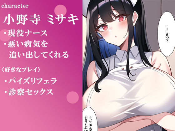 人妻食堂 サンプル5ページ目
