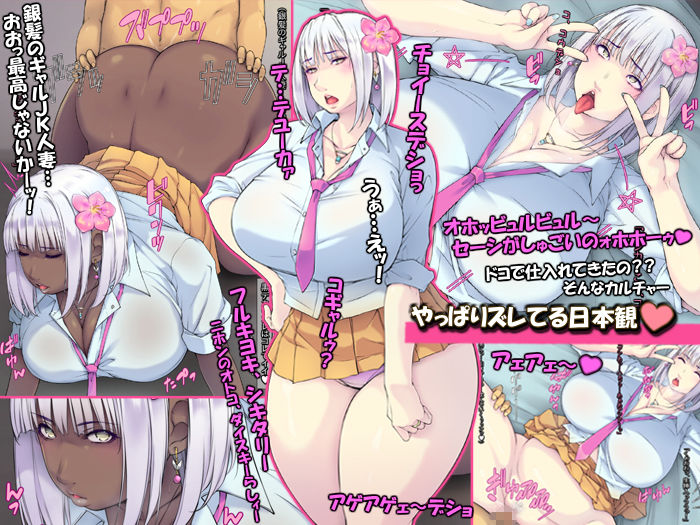 ボロアパートの隣人が爆乳外国人！【北欧美女のコーマンおマ〇コへドピュドピュ】 サンプル6ページ目