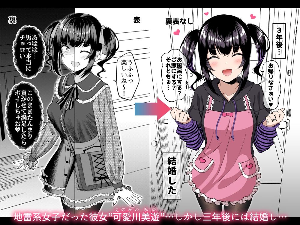 関わりたいタイプの嫁とイチャイチャ三昧 サンプル1ページ目