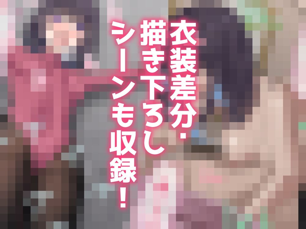 関わりたいタイプの嫁とイチャイチャ三昧 サンプル4ページ目