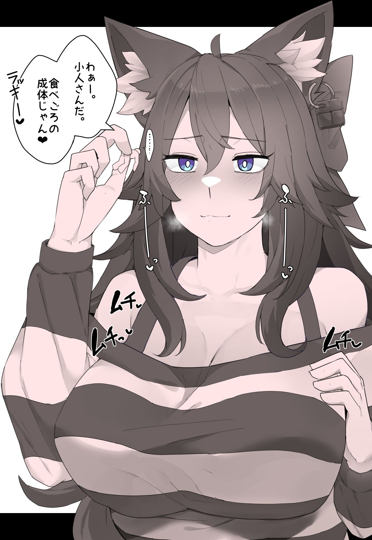 vore Log.1 サンプル9ページ目