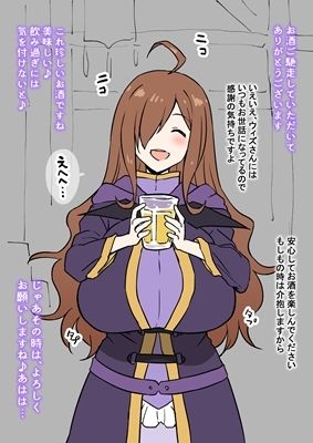寝ている間に、いろいろしたい サンプル2ページ目