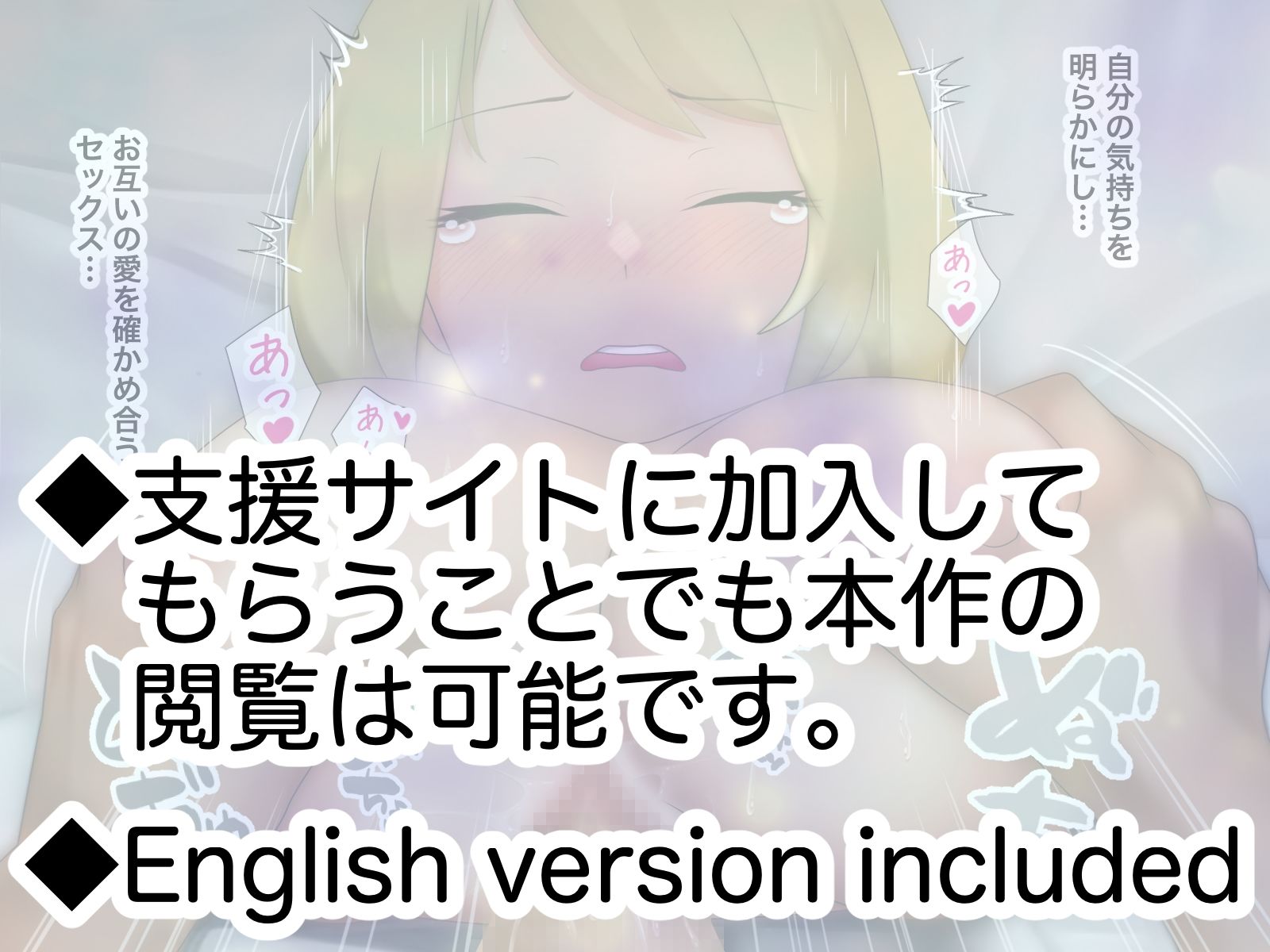 フシギ生物’オッパイムスメ’ サンプル9ページ目