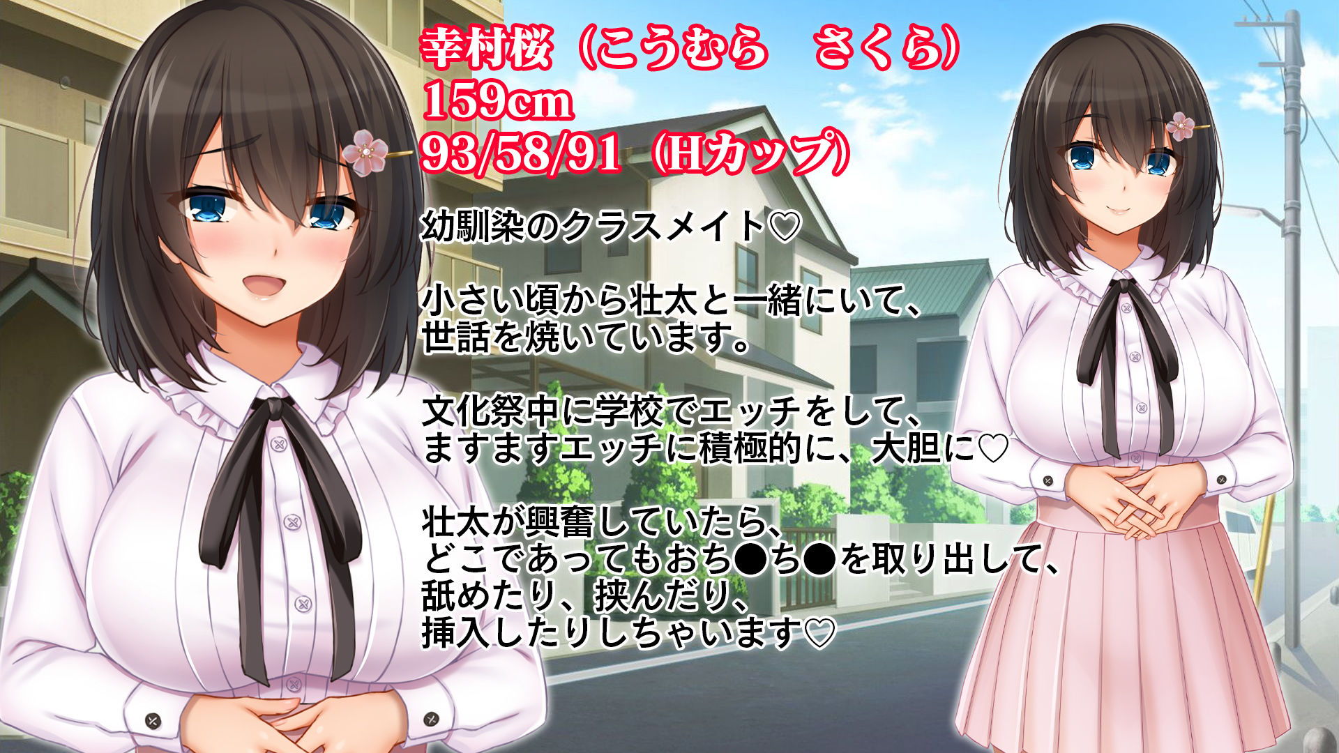 トリプルま●こに挿れ放題！おうちに、学校に、デート中に！どこでも4Pハーレム！！〜すっかり大胆でドスケベになった彼女たちとの白濁な日常〜 サンプル6ページ目