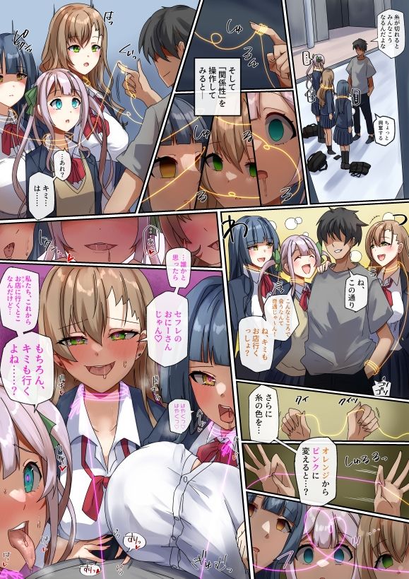 りむ 支援サイトバックナンバー（2021 - 2022） サンプル5ページ目