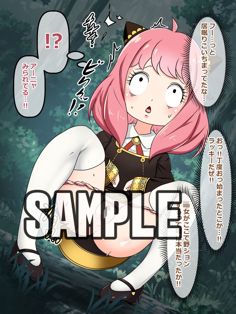 週姦娼年ジャンP 〜絶対絶命のヒロイン達 サンプル4ページ目