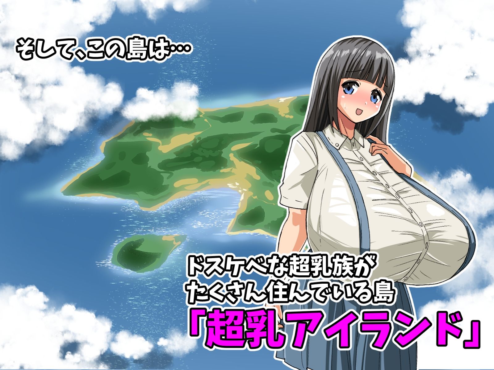 超乳族専用の風俗店に就職しました！ サンプル2ページ目