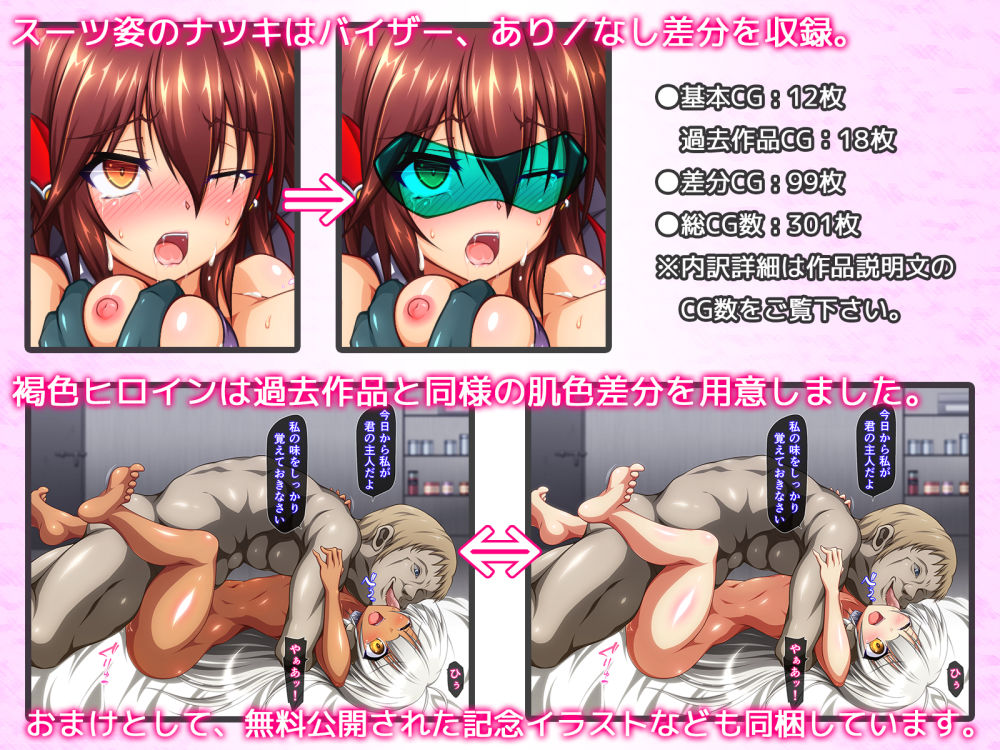 すぺるふれあヒロインズ サンプル4ページ目