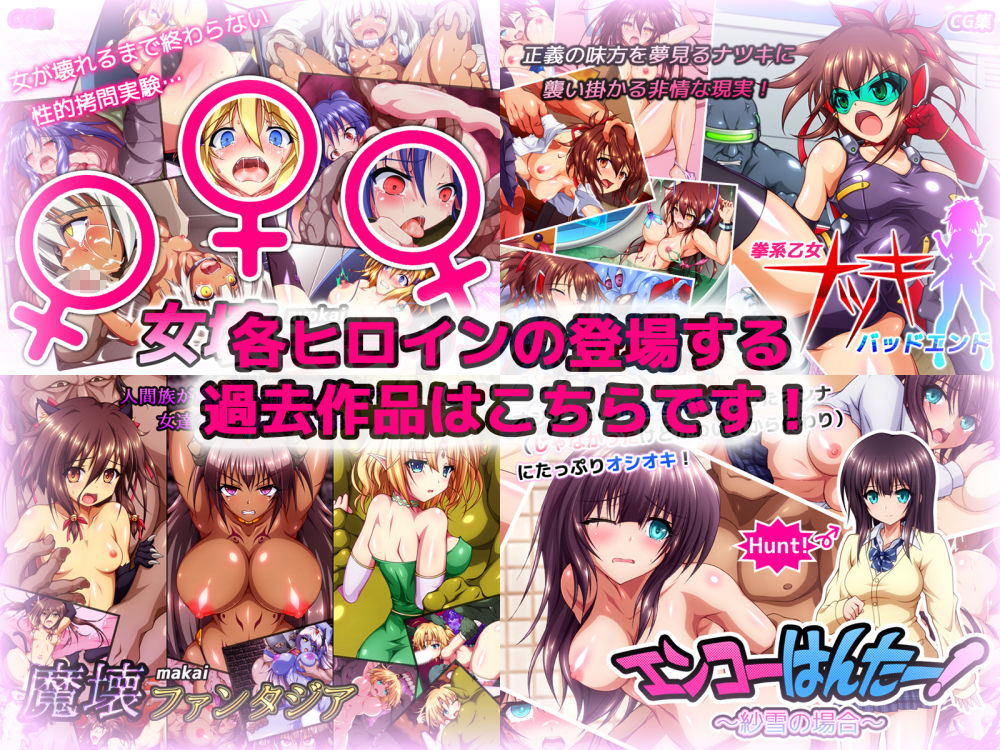 すぺるふれあヒロインズ サンプル5ページ目
