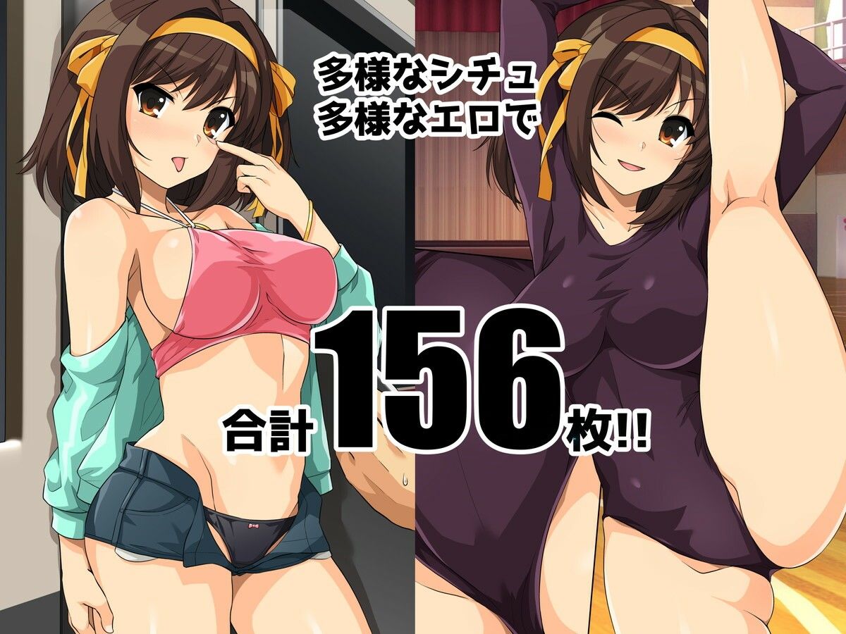 はるこす14 サンプル4ページ目