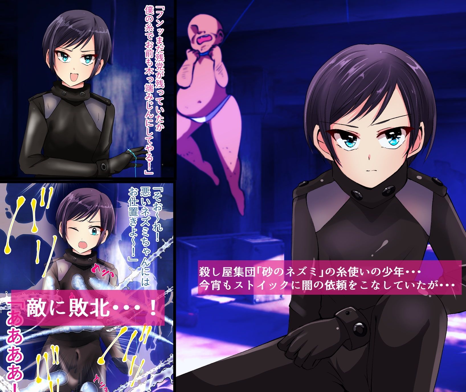 【いつまで持つかな】メス堕ち作品お買い得パック サンプル2ページ目
