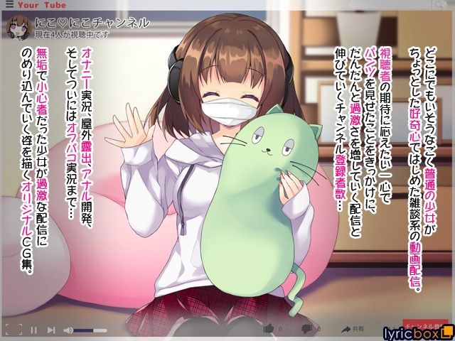 【もっと過激に】オフパコ実況【はじめました】 サンプル1ページ目
