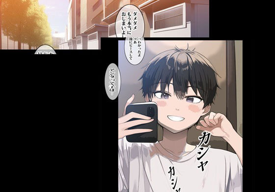 ママと公衆トイレでいいなり生エッチ サンプル4ページ目